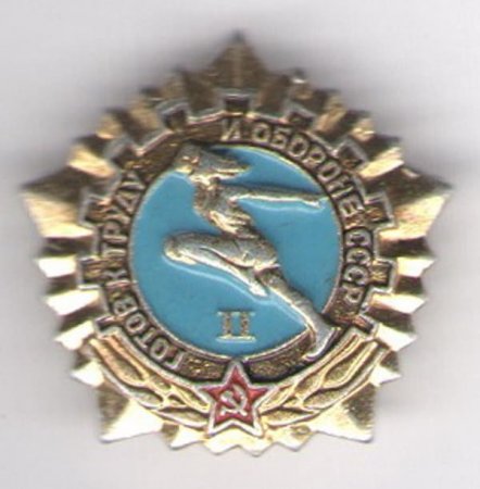 Виртуальные выставки Виртуальные выставки