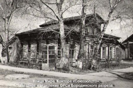 Фотопутешествие по Заозерному