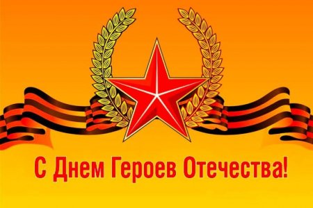 «Нельзя научиться любить живых, если не умеешь хранить память о павших…»
