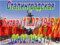 Есть в календаре такие даты…