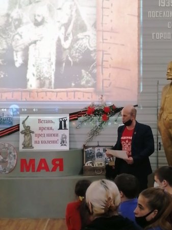 Урок мужества «Александр Невский»