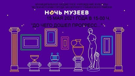 афиша