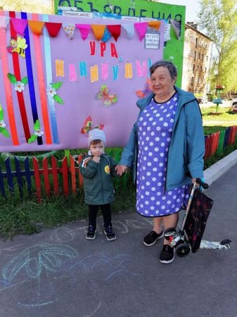 Ура, каникулы! Ура, каникулы!