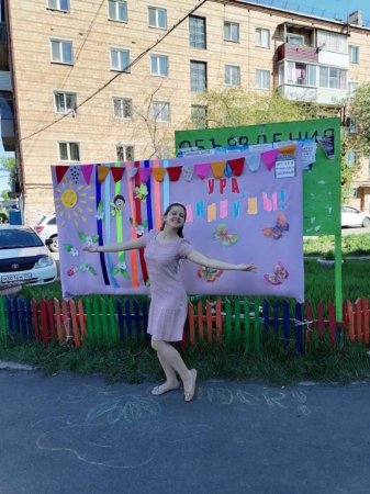 Ура, каникулы! Ура, каникулы!
