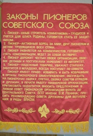 Виртуальные выставки