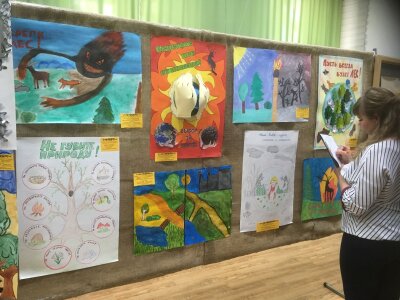 ИТОГИ конкурса «Сохраним лес от пожаров»