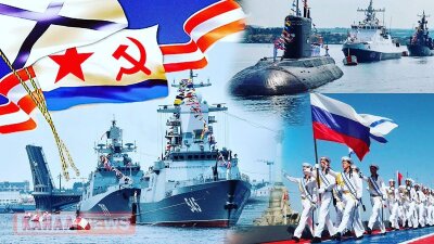 С ДНЕМ ВОЕННО-МОРСКОГО ФЛОТА РОССИИ!!!