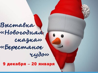Создай себе новогоднее настроение!