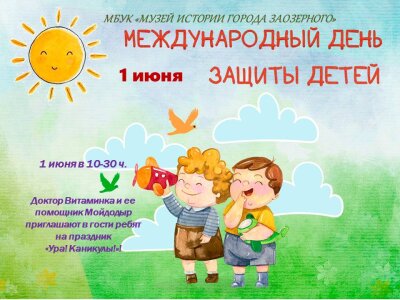 Афиша