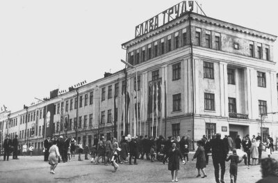 История одного предмета.