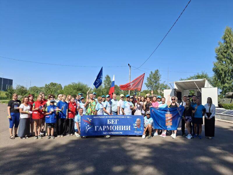 "Бег Гармонии" зажег сердца жителей нашего города!