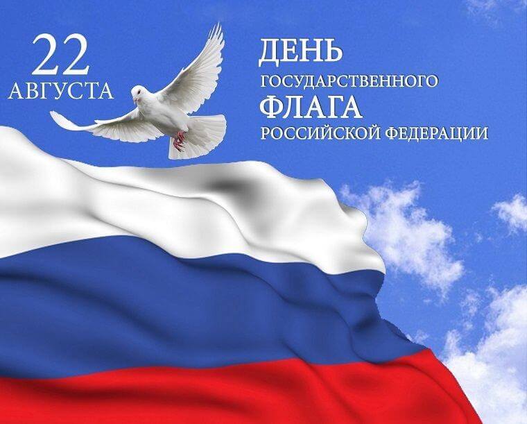 С праздником, Заозерный!