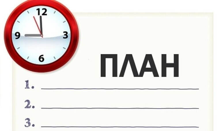ПЛАН работы музея на декабрь 2025 года